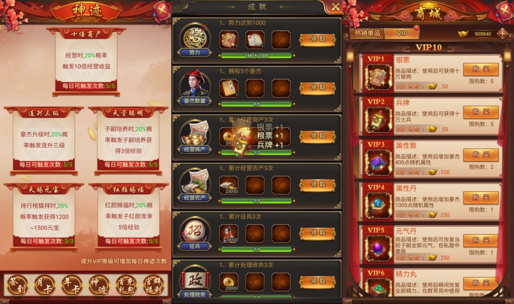 图片[4]源码下载-游戏源码下载-手机游戏源码下载-手机游戏服务端下载-服务端下载-游戏服务端下载-页游服务端下载-页游私服-端游私服-手游私服-游戏私服-网站源码下载-架设工具下载-私服下载【摄z王H5内购版】H5[多端浏览器登录]+视频参考搭建教程源码下载-游戏源码下载-手机游戏源码下载-手机游戏服务端下载-服务端下载-游戏服务端下载-页游服务端下载-页游私服-端游私服-手游私服-游戏私服-网站源码下载-架设工具下载-私服下载久似妖气源码网