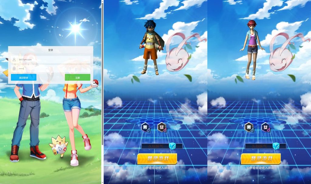 图片[2]源码下载-游戏源码下载-手机游戏源码下载-手机游戏服务端下载-服务端下载-游戏服务端下载-页游服务端下载-页游私服-端游私服-手游私服-游戏私服-网站源码下载-架设工具下载-私服下载【宠物精灵】H5[多端浏览器登录]+视频参考搭建教程源码下载-游戏源码下载-手机游戏源码下载-手机游戏服务端下载-服务端下载-游戏服务端下载-页游服务端下载-页游私服-端游私服-手游私服-游戏私服-网站源码下载-架设工具下载-私服下载久似妖气源码网