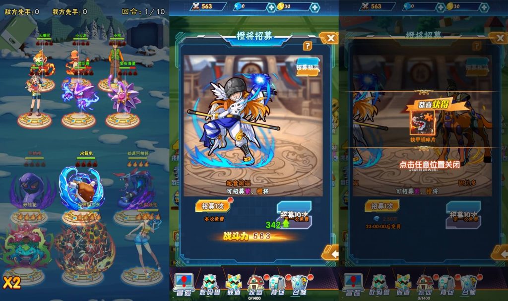 图片[1]源码下载-游戏源码下载-手机游戏源码下载-手机游戏服务端下载-服务端下载-游戏服务端下载-页游服务端下载-页游私服-端游私服-手游私服-游戏私服-网站源码下载-架设工具下载-私服下载【宠物精灵】H5[多端浏览器登录]+视频参考搭建教程源码下载-游戏源码下载-手机游戏源码下载-手机游戏服务端下载-服务端下载-游戏服务端下载-页游服务端下载-页游私服-端游私服-手游私服-游戏私服-网站源码下载-架设工具下载-私服下载久似妖气源码网