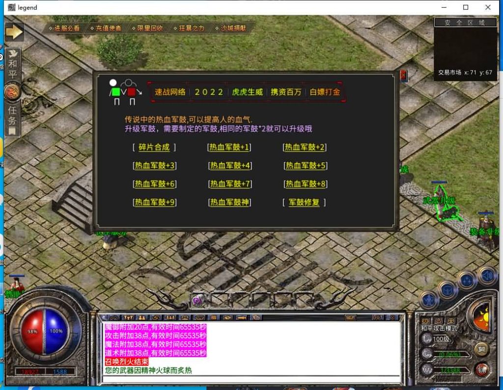 图片[5]源码下载-游戏源码下载-手机游戏源码下载-手机游戏服务端下载-服务端下载-游戏服务端下载-页游服务端下载-页游私服-端游私服-手游私服-游戏私服-网站源码下载-架设工具下载-私服下载【多端手游龙城速战定制版】XO引擎+多端数据互通+视频参考搭建教程源码下载-游戏源码下载-手机游戏源码下载-手机游戏服务端下载-服务端下载-游戏服务端下载-页游服务端下载-页游私服-端游私服-手游私服-游戏私服-网站源码下载-架设工具下载-私服下载久似妖气源码网