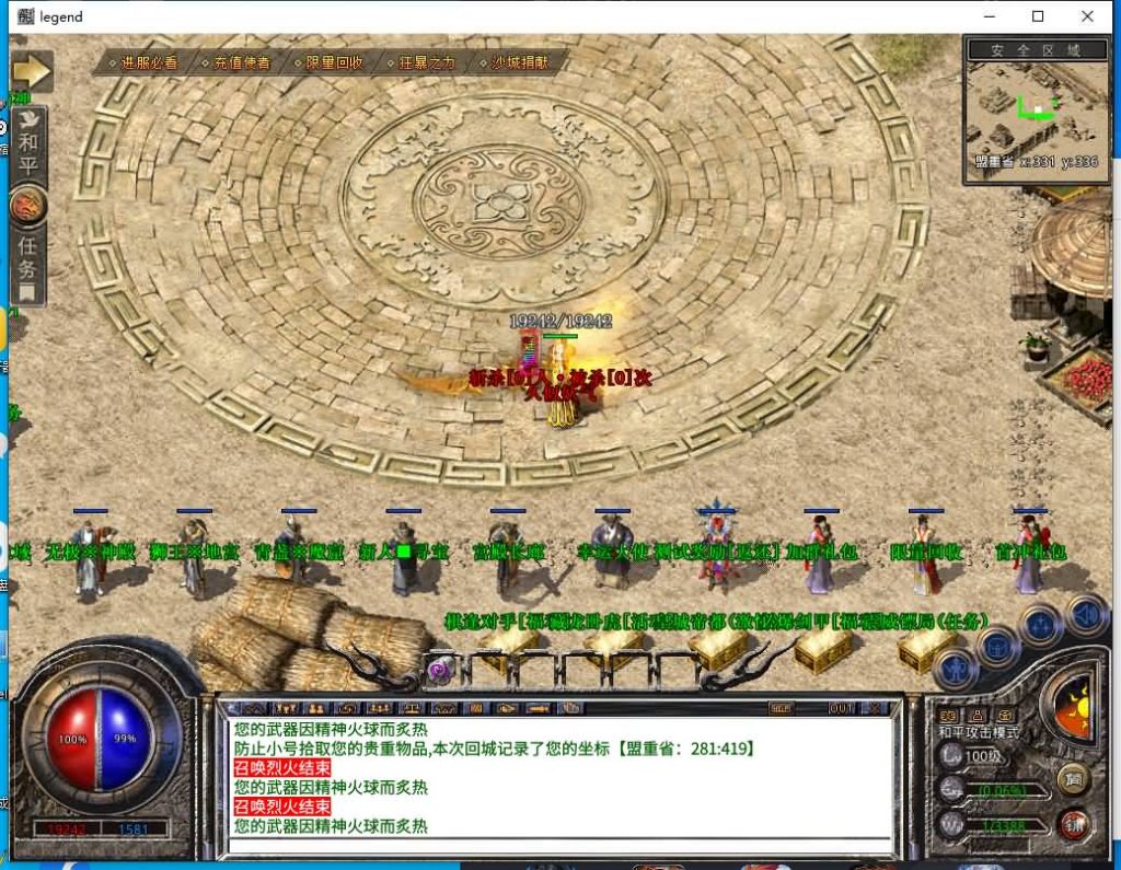 图片[1]源码下载-游戏源码下载-手机游戏源码下载-手机游戏服务端下载-服务端下载-游戏服务端下载-页游服务端下载-页游私服-端游私服-手游私服-游戏私服-网站源码下载-架设工具下载-私服下载【多端手游龙城速战定制版】XO引擎+多端数据互通+视频参考搭建教程源码下载-游戏源码下载-手机游戏源码下载-手机游戏服务端下载-服务端下载-游戏服务端下载-页游服务端下载-页游私服-端游私服-手游私服-游戏私服-网站源码下载-架设工具下载-私服下载久似妖气源码网