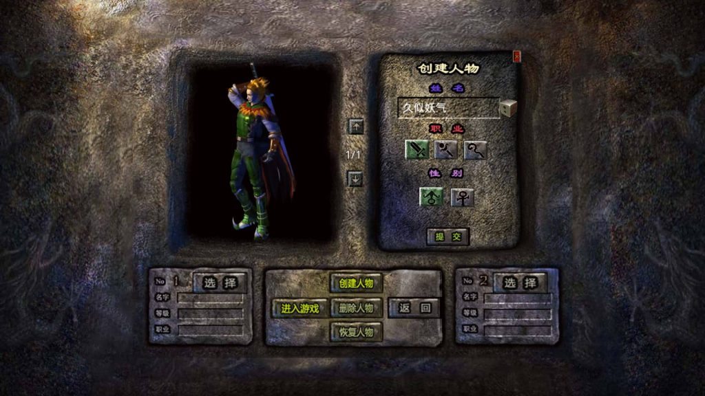 图片[6]源码下载-游戏源码下载-手机游戏源码下载-手机游戏服务端下载-服务端下载-游戏服务端下载-页游服务端下载-页游私服-端游私服-手游私服-游戏私服-网站源码下载-架设工具下载-私服下载【多端手游龙城速战定制版】XO引擎+多端数据互通+视频参考搭建教程源码下载-游戏源码下载-手机游戏源码下载-手机游戏服务端下载-服务端下载-游戏服务端下载-页游服务端下载-页游私服-端游私服-手游私服-游戏私服-网站源码下载-架设工具下载-私服下载久似妖气源码网