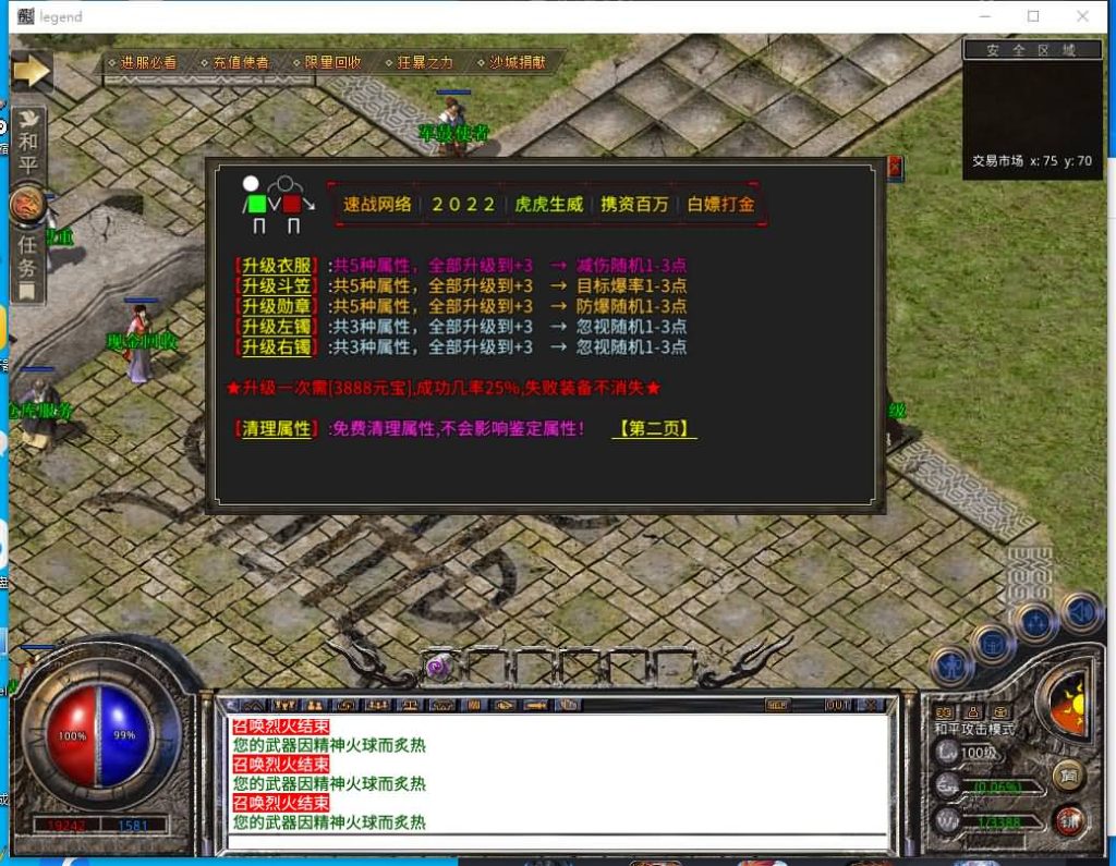 图片[37]源码下载-游戏源码下载-手机游戏源码下载-手机游戏服务端下载-服务端下载-游戏服务端下载-页游服务端下载-页游私服-端游私服-手游私服-游戏私服-网站源码下载-架设工具下载-私服下载【多端手游龙城速战定制版】XO引擎+多端数据互通+视频参考搭建教程源码下载-游戏源码下载-手机游戏源码下载-手机游戏服务端下载-服务端下载-游戏服务端下载-页游服务端下载-页游私服-端游私服-手游私服-游戏私服-网站源码下载-架设工具下载-私服下载久似妖气源码网