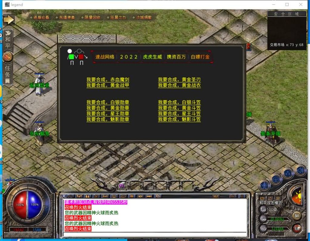 图片[47]源码下载-游戏源码下载-手机游戏源码下载-手机游戏服务端下载-服务端下载-游戏服务端下载-页游服务端下载-页游私服-端游私服-手游私服-游戏私服-网站源码下载-架设工具下载-私服下载【多端手游龙城速战定制版】XO引擎+多端数据互通+视频参考搭建教程源码下载-游戏源码下载-手机游戏源码下载-手机游戏服务端下载-服务端下载-游戏服务端下载-页游服务端下载-页游私服-端游私服-手游私服-游戏私服-网站源码下载-架设工具下载-私服下载久似妖气源码网