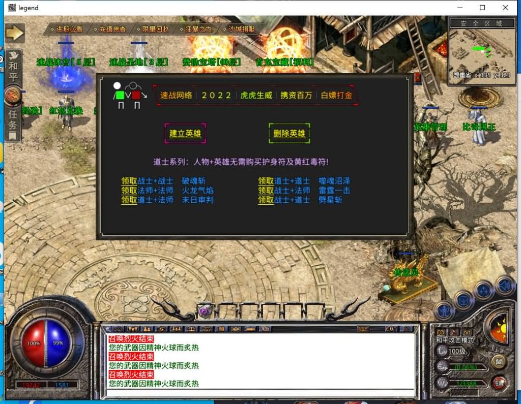 图片[46]源码下载-游戏源码下载-手机游戏源码下载-手机游戏服务端下载-服务端下载-游戏服务端下载-页游服务端下载-页游私服-端游私服-手游私服-游戏私服-网站源码下载-架设工具下载-私服下载【多端手游龙城速战定制版】XO引擎+多端数据互通+视频参考搭建教程源码下载-游戏源码下载-手机游戏源码下载-手机游戏服务端下载-服务端下载-游戏服务端下载-页游服务端下载-页游私服-端游私服-手游私服-游戏私服-网站源码下载-架设工具下载-私服下载久似妖气源码网