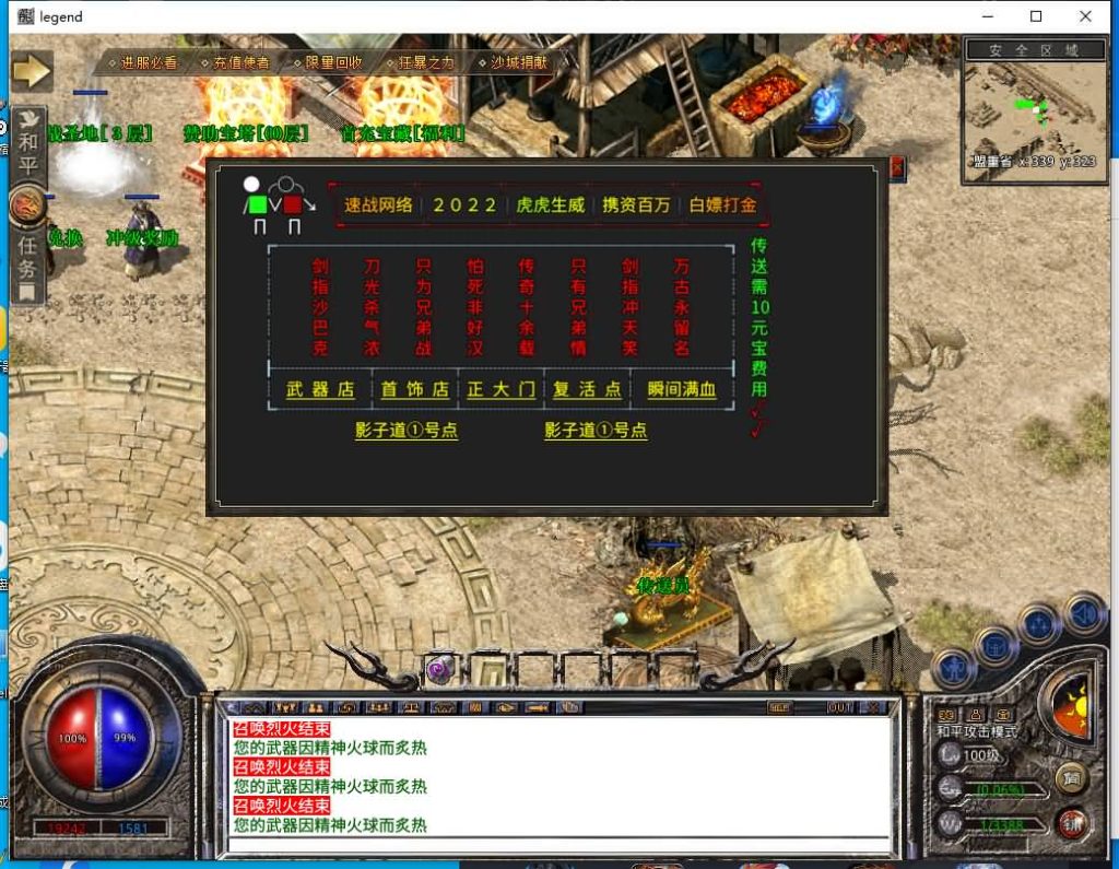 图片[35]源码下载-游戏源码下载-手机游戏源码下载-手机游戏服务端下载-服务端下载-游戏服务端下载-页游服务端下载-页游私服-端游私服-手游私服-游戏私服-网站源码下载-架设工具下载-私服下载【多端手游龙城速战定制版】XO引擎+多端数据互通+视频参考搭建教程源码下载-游戏源码下载-手机游戏源码下载-手机游戏服务端下载-服务端下载-游戏服务端下载-页游服务端下载-页游私服-端游私服-手游私服-游戏私服-网站源码下载-架设工具下载-私服下载久似妖气源码网