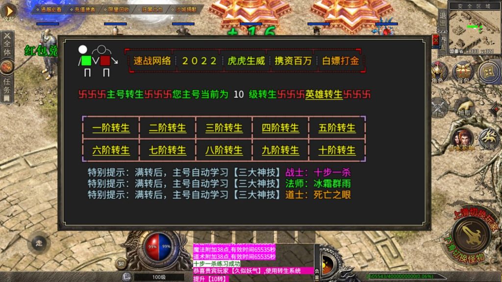 图片[2]源码下载-游戏源码下载-手机游戏源码下载-手机游戏服务端下载-服务端下载-游戏服务端下载-页游服务端下载-页游私服-端游私服-手游私服-游戏私服-网站源码下载-架设工具下载-私服下载【多端手游龙城速战定制版】XO引擎+多端数据互通+视频参考搭建教程源码下载-游戏源码下载-手机游戏源码下载-手机游戏服务端下载-服务端下载-游戏服务端下载-页游服务端下载-页游私服-端游私服-手游私服-游戏私服-网站源码下载-架设工具下载-私服下载久似妖气源码网