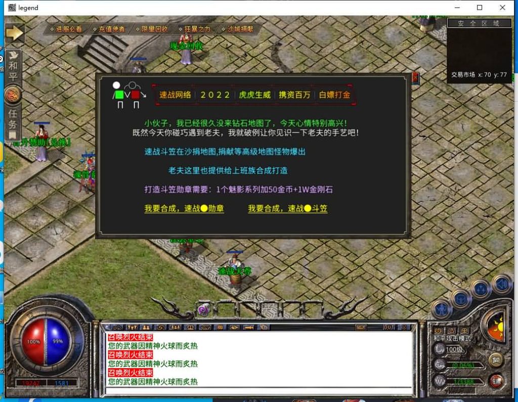 图片[42]源码下载-游戏源码下载-手机游戏源码下载-手机游戏服务端下载-服务端下载-游戏服务端下载-页游服务端下载-页游私服-端游私服-手游私服-游戏私服-网站源码下载-架设工具下载-私服下载【多端手游龙城速战定制版】XO引擎+多端数据互通+视频参考搭建教程源码下载-游戏源码下载-手机游戏源码下载-手机游戏服务端下载-服务端下载-游戏服务端下载-页游服务端下载-页游私服-端游私服-手游私服-游戏私服-网站源码下载-架设工具下载-私服下载久似妖气源码网