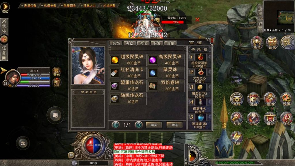 图片[3]源码下载-游戏源码下载-手机游戏源码下载-手机游戏服务端下载-服务端下载-游戏服务端下载-页游服务端下载-页游私服-端游私服-手游私服-游戏私服-网站源码下载-架设工具下载-私服下载【多端手游龙城速战定制版】XO引擎+多端数据互通+视频参考搭建教程源码下载-游戏源码下载-手机游戏源码下载-手机游戏服务端下载-服务端下载-游戏服务端下载-页游服务端下载-页游私服-端游私服-手游私服-游戏私服-网站源码下载-架设工具下载-私服下载久似妖气源码网