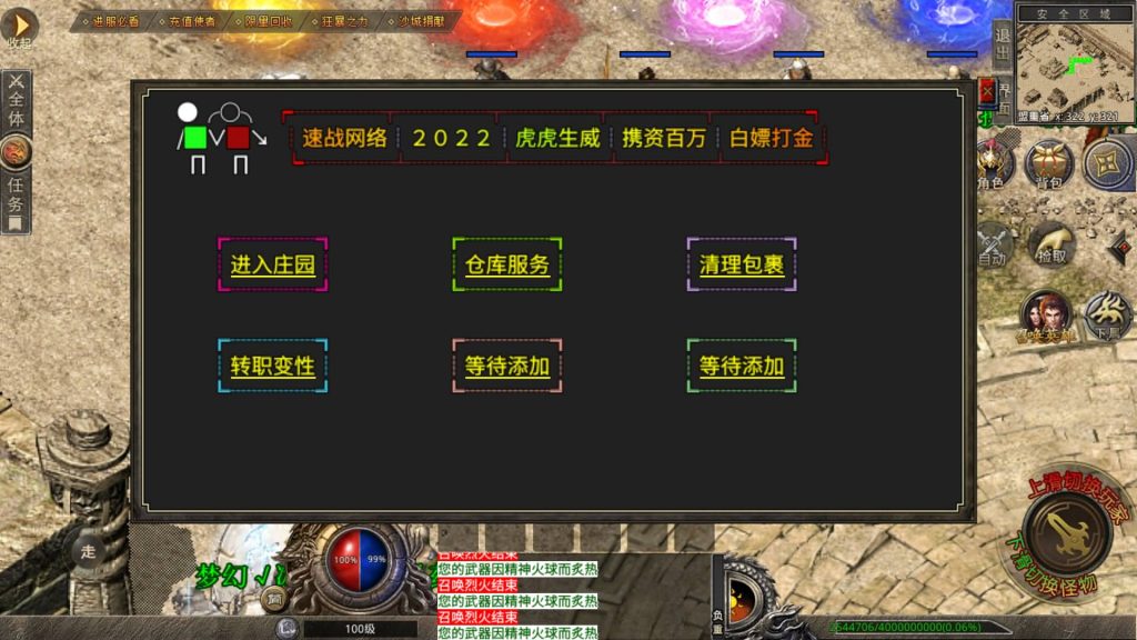 图片[19]源码下载-游戏源码下载-手机游戏源码下载-手机游戏服务端下载-服务端下载-游戏服务端下载-页游服务端下载-页游私服-端游私服-手游私服-游戏私服-网站源码下载-架设工具下载-私服下载【多端手游龙城速战定制版】XO引擎+多端数据互通+视频参考搭建教程源码下载-游戏源码下载-手机游戏源码下载-手机游戏服务端下载-服务端下载-游戏服务端下载-页游服务端下载-页游私服-端游私服-手游私服-游戏私服-网站源码下载-架设工具下载-私服下载久似妖气源码网