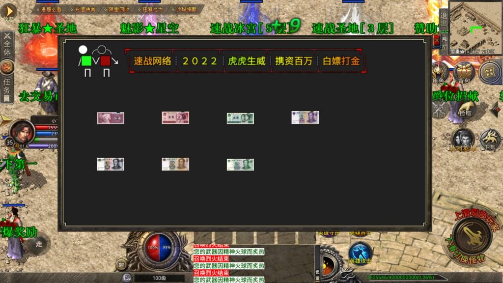 图片[14]源码下载-游戏源码下载-手机游戏源码下载-手机游戏服务端下载-服务端下载-游戏服务端下载-页游服务端下载-页游私服-端游私服-手游私服-游戏私服-网站源码下载-架设工具下载-私服下载【多端手游龙城速战定制版】XO引擎+多端数据互通+视频参考搭建教程源码下载-游戏源码下载-手机游戏源码下载-手机游戏服务端下载-服务端下载-游戏服务端下载-页游服务端下载-页游私服-端游私服-手游私服-游戏私服-网站源码下载-架设工具下载-私服下载久似妖气源码网