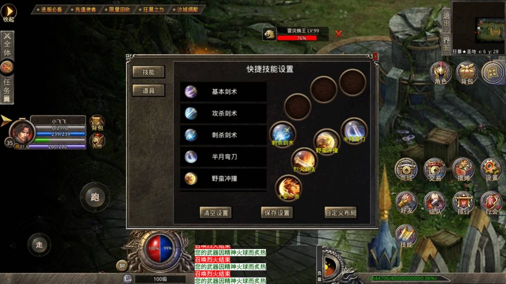 图片[30]源码下载-游戏源码下载-手机游戏源码下载-手机游戏服务端下载-服务端下载-游戏服务端下载-页游服务端下载-页游私服-端游私服-手游私服-游戏私服-网站源码下载-架设工具下载-私服下载【多端手游龙城速战定制版】XO引擎+多端数据互通+视频参考搭建教程源码下载-游戏源码下载-手机游戏源码下载-手机游戏服务端下载-服务端下载-游戏服务端下载-页游服务端下载-页游私服-端游私服-手游私服-游戏私服-网站源码下载-架设工具下载-私服下载久似妖气源码网