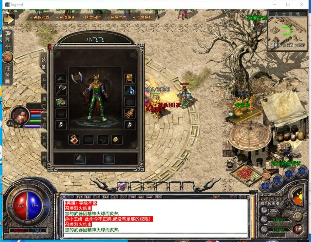 图片[33]源码下载-游戏源码下载-手机游戏源码下载-手机游戏服务端下载-服务端下载-游戏服务端下载-页游服务端下载-页游私服-端游私服-手游私服-游戏私服-网站源码下载-架设工具下载-私服下载【多端手游龙城速战定制版】XO引擎+多端数据互通+视频参考搭建教程源码下载-游戏源码下载-手机游戏源码下载-手机游戏服务端下载-服务端下载-游戏服务端下载-页游服务端下载-页游私服-端游私服-手游私服-游戏私服-网站源码下载-架设工具下载-私服下载久似妖气源码网