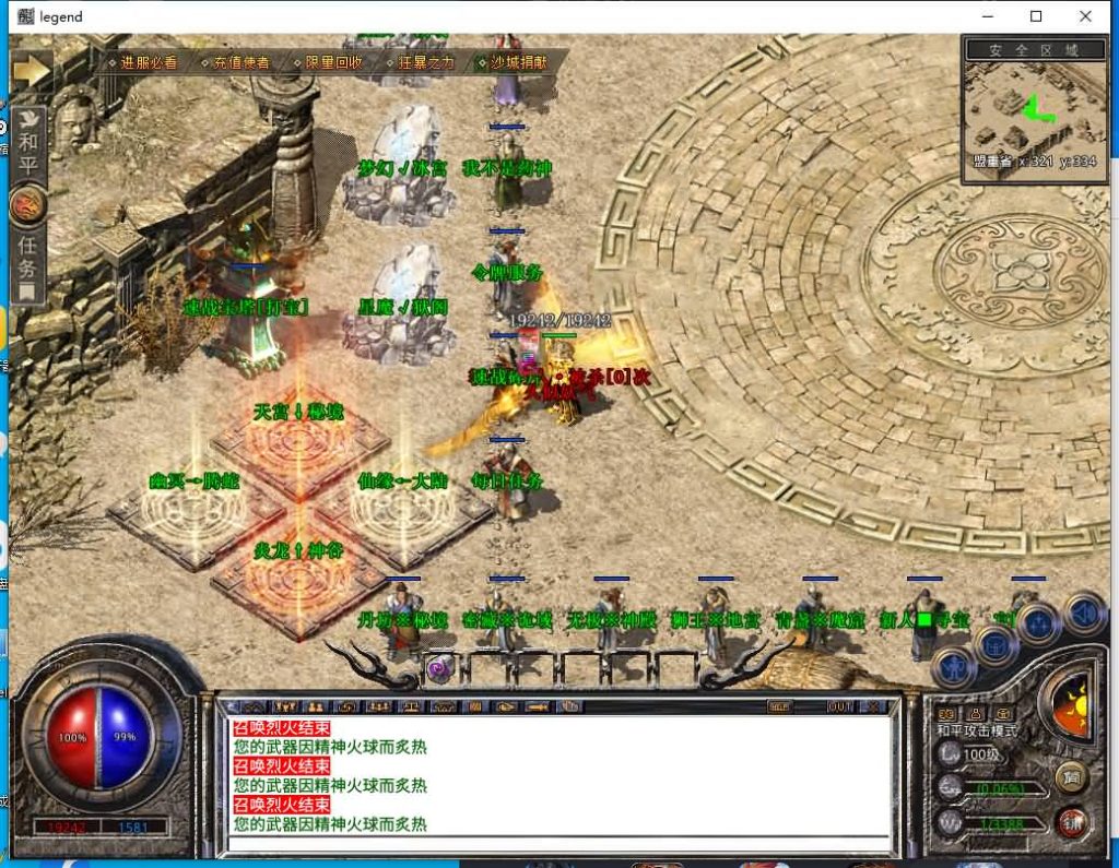 图片[34]源码下载-游戏源码下载-手机游戏源码下载-手机游戏服务端下载-服务端下载-游戏服务端下载-页游服务端下载-页游私服-端游私服-手游私服-游戏私服-网站源码下载-架设工具下载-私服下载【多端手游龙城速战定制版】XO引擎+多端数据互通+视频参考搭建教程源码下载-游戏源码下载-手机游戏源码下载-手机游戏服务端下载-服务端下载-游戏服务端下载-页游服务端下载-页游私服-端游私服-手游私服-游戏私服-网站源码下载-架设工具下载-私服下载久似妖气源码网