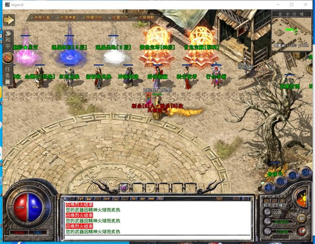 图片[44]源码下载-游戏源码下载-手机游戏源码下载-手机游戏服务端下载-服务端下载-游戏服务端下载-页游服务端下载-页游私服-端游私服-手游私服-游戏私服-网站源码下载-架设工具下载-私服下载【多端手游龙城速战定制版】XO引擎+多端数据互通+视频参考搭建教程源码下载-游戏源码下载-手机游戏源码下载-手机游戏服务端下载-服务端下载-游戏服务端下载-页游服务端下载-页游私服-端游私服-手游私服-游戏私服-网站源码下载-架设工具下载-私服下载久似妖气源码网