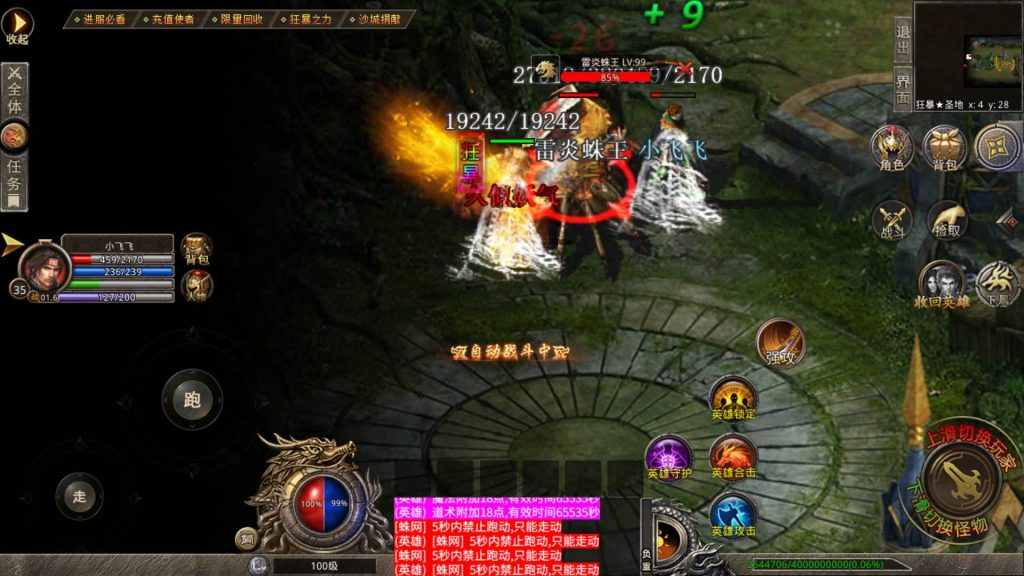 图片[28]源码下载-游戏源码下载-手机游戏源码下载-手机游戏服务端下载-服务端下载-游戏服务端下载-页游服务端下载-页游私服-端游私服-手游私服-游戏私服-网站源码下载-架设工具下载-私服下载【多端手游龙城速战定制版】XO引擎+多端数据互通+视频参考搭建教程源码下载-游戏源码下载-手机游戏源码下载-手机游戏服务端下载-服务端下载-游戏服务端下载-页游服务端下载-页游私服-端游私服-手游私服-游戏私服-网站源码下载-架设工具下载-私服下载久似妖气源码网