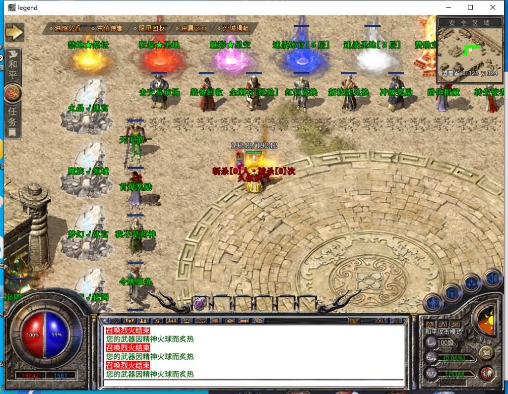 图片[36]源码下载-游戏源码下载-手机游戏源码下载-手机游戏服务端下载-服务端下载-游戏服务端下载-页游服务端下载-页游私服-端游私服-手游私服-游戏私服-网站源码下载-架设工具下载-私服下载【多端手游龙城速战定制版】XO引擎+多端数据互通+视频参考搭建教程源码下载-游戏源码下载-手机游戏源码下载-手机游戏服务端下载-服务端下载-游戏服务端下载-页游服务端下载-页游私服-端游私服-手游私服-游戏私服-网站源码下载-架设工具下载-私服下载久似妖气源码网