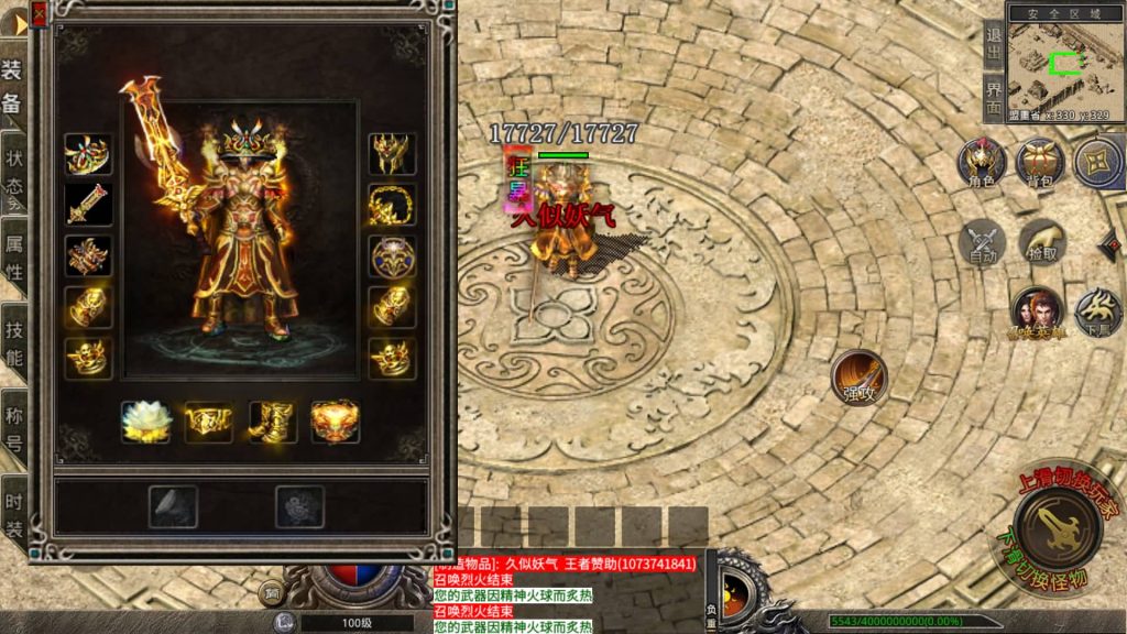 图片[7]源码下载-游戏源码下载-手机游戏源码下载-手机游戏服务端下载-服务端下载-游戏服务端下载-页游服务端下载-页游私服-端游私服-手游私服-游戏私服-网站源码下载-架设工具下载-私服下载【多端手游龙城速战定制版】XO引擎+多端数据互通+视频参考搭建教程源码下载-游戏源码下载-手机游戏源码下载-手机游戏服务端下载-服务端下载-游戏服务端下载-页游服务端下载-页游私服-端游私服-手游私服-游戏私服-网站源码下载-架设工具下载-私服下载久似妖气源码网