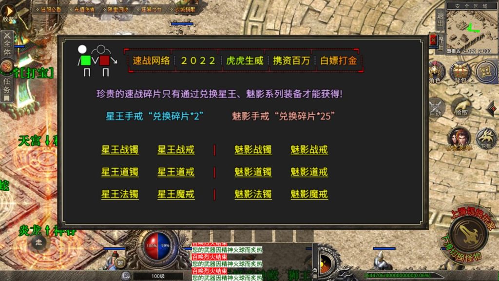 图片[21]源码下载-游戏源码下载-手机游戏源码下载-手机游戏服务端下载-服务端下载-游戏服务端下载-页游服务端下载-页游私服-端游私服-手游私服-游戏私服-网站源码下载-架设工具下载-私服下载【多端手游龙城速战定制版】XO引擎+多端数据互通+视频参考搭建教程源码下载-游戏源码下载-手机游戏源码下载-手机游戏服务端下载-服务端下载-游戏服务端下载-页游服务端下载-页游私服-端游私服-手游私服-游戏私服-网站源码下载-架设工具下载-私服下载久似妖气源码网