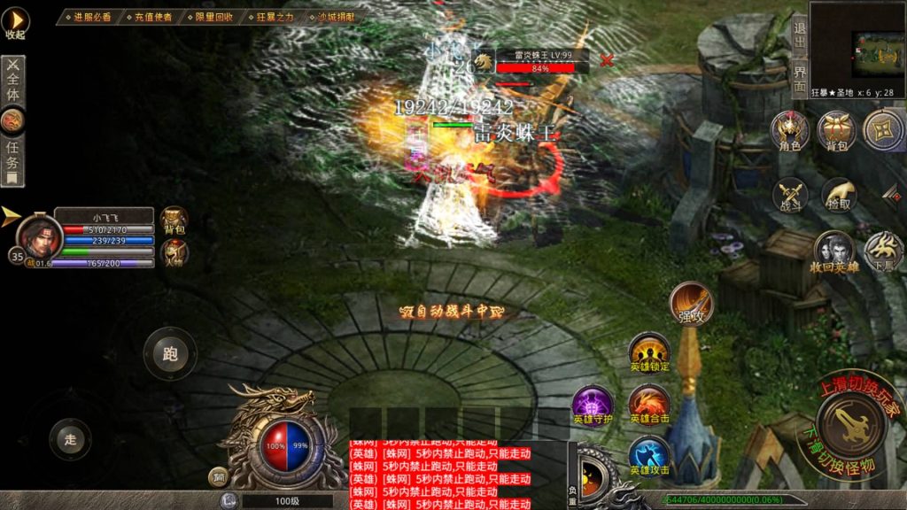 图片[29]源码下载-游戏源码下载-手机游戏源码下载-手机游戏服务端下载-服务端下载-游戏服务端下载-页游服务端下载-页游私服-端游私服-手游私服-游戏私服-网站源码下载-架设工具下载-私服下载【多端手游龙城速战定制版】XO引擎+多端数据互通+视频参考搭建教程源码下载-游戏源码下载-手机游戏源码下载-手机游戏服务端下载-服务端下载-游戏服务端下载-页游服务端下载-页游私服-端游私服-手游私服-游戏私服-网站源码下载-架设工具下载-私服下载久似妖气源码网