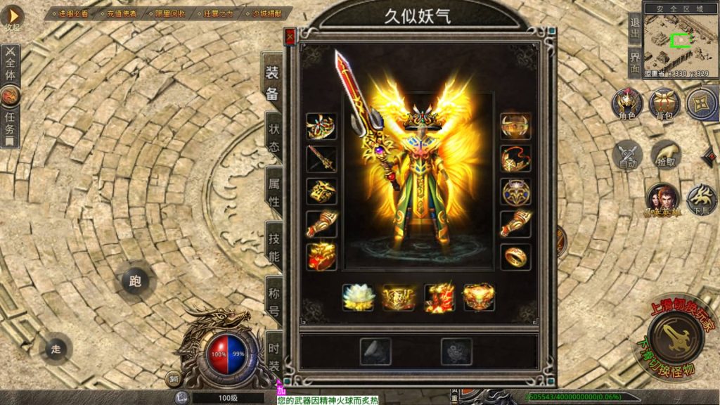 图片[9]源码下载-游戏源码下载-手机游戏源码下载-手机游戏服务端下载-服务端下载-游戏服务端下载-页游服务端下载-页游私服-端游私服-手游私服-游戏私服-网站源码下载-架设工具下载-私服下载【多端手游龙城速战定制版】XO引擎+多端数据互通+视频参考搭建教程源码下载-游戏源码下载-手机游戏源码下载-手机游戏服务端下载-服务端下载-游戏服务端下载-页游服务端下载-页游私服-端游私服-手游私服-游戏私服-网站源码下载-架设工具下载-私服下载久似妖气源码网