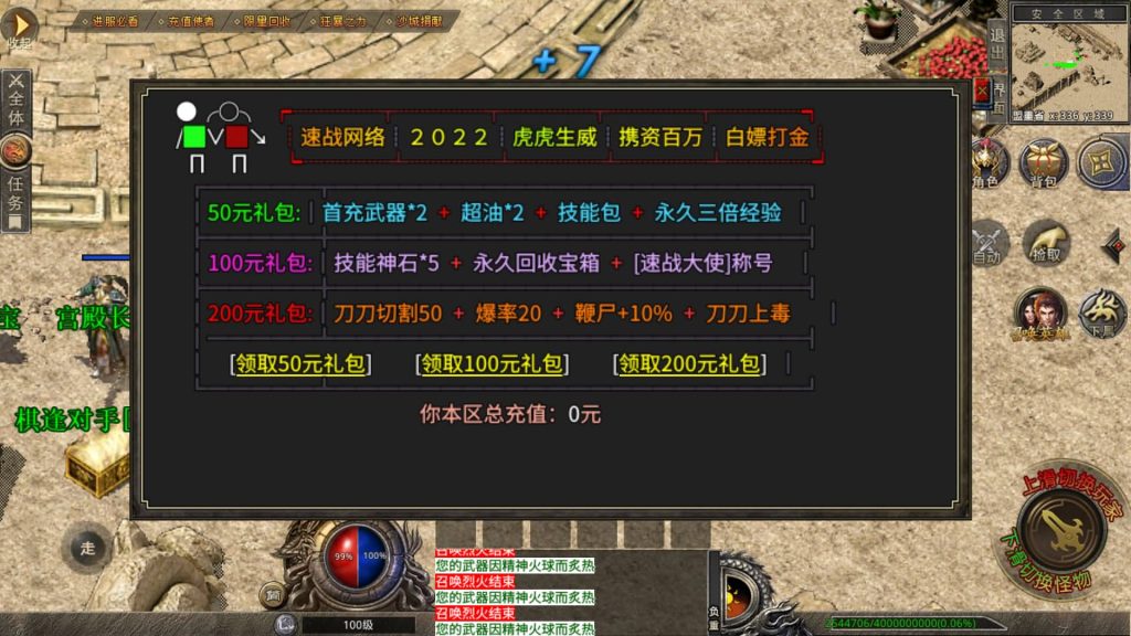 图片[23]源码下载-游戏源码下载-手机游戏源码下载-手机游戏服务端下载-服务端下载-游戏服务端下载-页游服务端下载-页游私服-端游私服-手游私服-游戏私服-网站源码下载-架设工具下载-私服下载【多端手游龙城速战定制版】XO引擎+多端数据互通+视频参考搭建教程源码下载-游戏源码下载-手机游戏源码下载-手机游戏服务端下载-服务端下载-游戏服务端下载-页游服务端下载-页游私服-端游私服-手游私服-游戏私服-网站源码下载-架设工具下载-私服下载久似妖气源码网