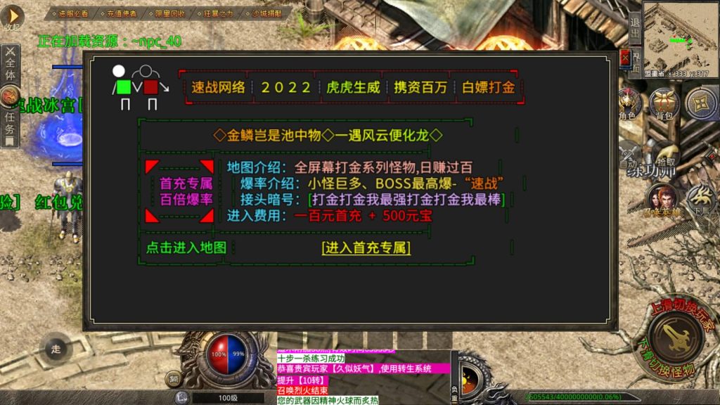 图片[10]源码下载-游戏源码下载-手机游戏源码下载-手机游戏服务端下载-服务端下载-游戏服务端下载-页游服务端下载-页游私服-端游私服-手游私服-游戏私服-网站源码下载-架设工具下载-私服下载【多端手游龙城速战定制版】XO引擎+多端数据互通+视频参考搭建教程源码下载-游戏源码下载-手机游戏源码下载-手机游戏服务端下载-服务端下载-游戏服务端下载-页游服务端下载-页游私服-端游私服-手游私服-游戏私服-网站源码下载-架设工具下载-私服下载久似妖气源码网