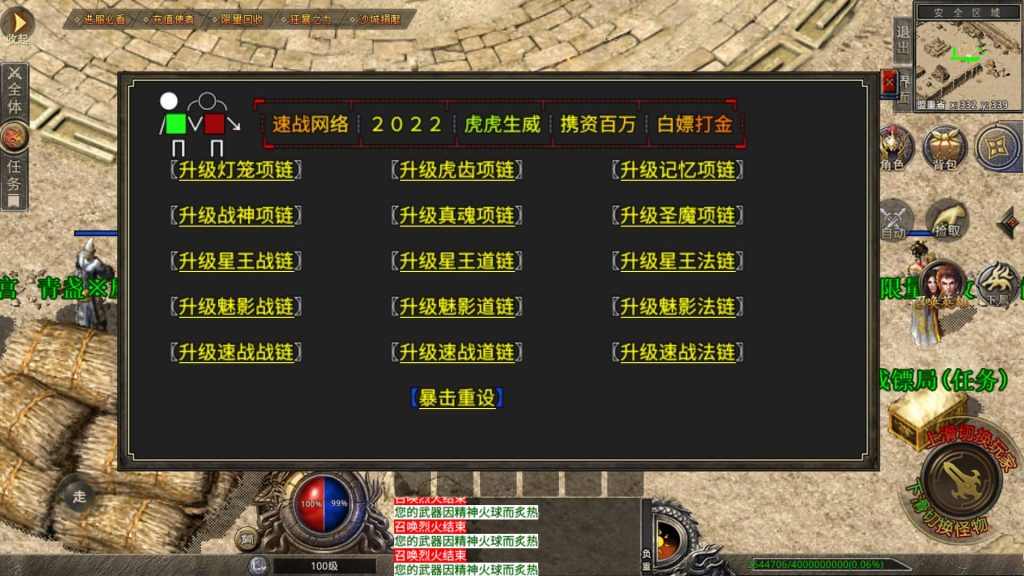 图片[26]源码下载-游戏源码下载-手机游戏源码下载-手机游戏服务端下载-服务端下载-游戏服务端下载-页游服务端下载-页游私服-端游私服-手游私服-游戏私服-网站源码下载-架设工具下载-私服下载【多端手游龙城速战定制版】XO引擎+多端数据互通+视频参考搭建教程源码下载-游戏源码下载-手机游戏源码下载-手机游戏服务端下载-服务端下载-游戏服务端下载-页游服务端下载-页游私服-端游私服-手游私服-游戏私服-网站源码下载-架设工具下载-私服下载久似妖气源码网