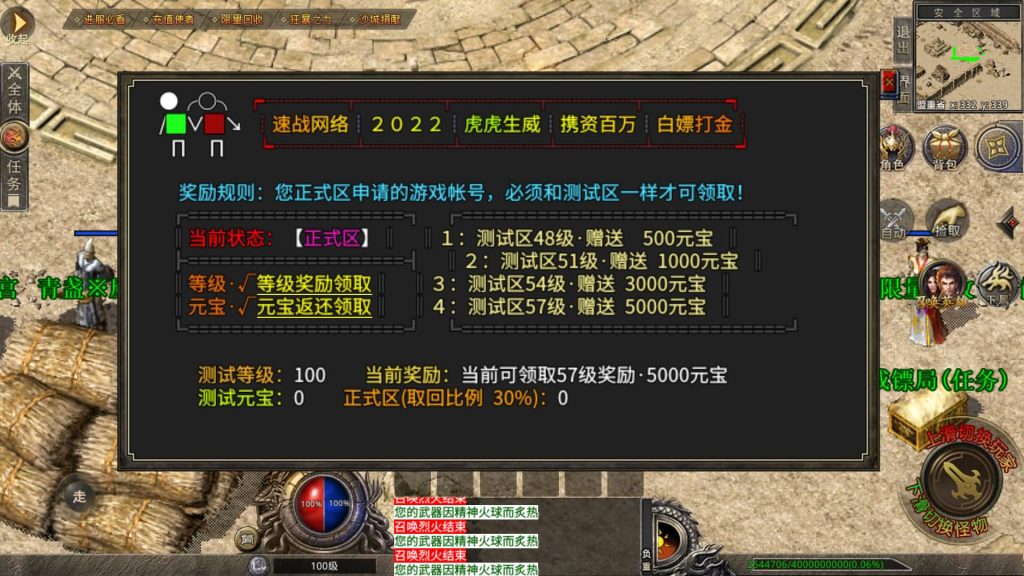 图片[27]源码下载-游戏源码下载-手机游戏源码下载-手机游戏服务端下载-服务端下载-游戏服务端下载-页游服务端下载-页游私服-端游私服-手游私服-游戏私服-网站源码下载-架设工具下载-私服下载【多端手游龙城速战定制版】XO引擎+多端数据互通+视频参考搭建教程源码下载-游戏源码下载-手机游戏源码下载-手机游戏服务端下载-服务端下载-游戏服务端下载-页游服务端下载-页游私服-端游私服-手游私服-游戏私服-网站源码下载-架设工具下载-私服下载久似妖气源码网