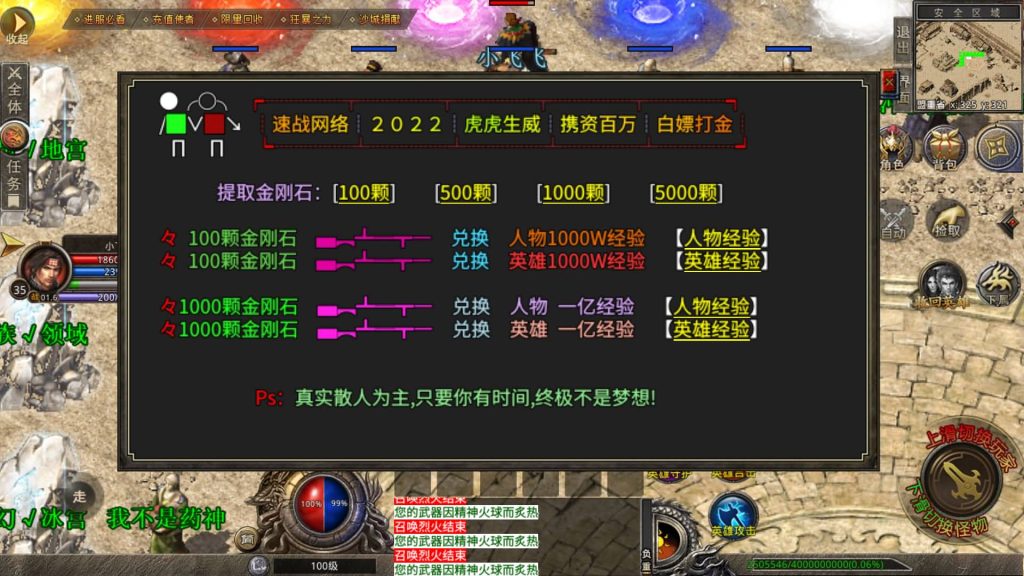 图片[16]源码下载-游戏源码下载-手机游戏源码下载-手机游戏服务端下载-服务端下载-游戏服务端下载-页游服务端下载-页游私服-端游私服-手游私服-游戏私服-网站源码下载-架设工具下载-私服下载【多端手游龙城速战定制版】XO引擎+多端数据互通+视频参考搭建教程源码下载-游戏源码下载-手机游戏源码下载-手机游戏服务端下载-服务端下载-游戏服务端下载-页游服务端下载-页游私服-端游私服-手游私服-游戏私服-网站源码下载-架设工具下载-私服下载久似妖气源码网