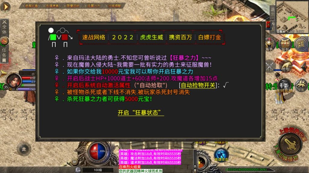 图片[12]源码下载-游戏源码下载-手机游戏源码下载-手机游戏服务端下载-服务端下载-游戏服务端下载-页游服务端下载-页游私服-端游私服-手游私服-游戏私服-网站源码下载-架设工具下载-私服下载【多端手游龙城速战定制版】XO引擎+多端数据互通+视频参考搭建教程源码下载-游戏源码下载-手机游戏源码下载-手机游戏服务端下载-服务端下载-游戏服务端下载-页游服务端下载-页游私服-端游私服-手游私服-游戏私服-网站源码下载-架设工具下载-私服下载久似妖气源码网