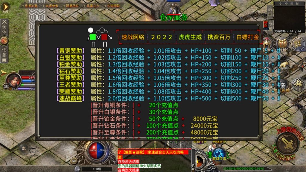 图片[18]源码下载-游戏源码下载-手机游戏源码下载-手机游戏服务端下载-服务端下载-游戏服务端下载-页游服务端下载-页游私服-端游私服-手游私服-游戏私服-网站源码下载-架设工具下载-私服下载【多端手游龙城速战定制版】XO引擎+多端数据互通+视频参考搭建教程源码下载-游戏源码下载-手机游戏源码下载-手机游戏服务端下载-服务端下载-游戏服务端下载-页游服务端下载-页游私服-端游私服-手游私服-游戏私服-网站源码下载-架设工具下载-私服下载久似妖气源码网