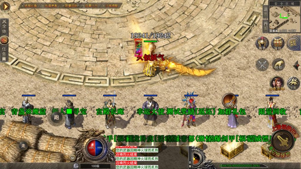 图片[22]源码下载-游戏源码下载-手机游戏源码下载-手机游戏服务端下载-服务端下载-游戏服务端下载-页游服务端下载-页游私服-端游私服-手游私服-游戏私服-网站源码下载-架设工具下载-私服下载【多端手游龙城速战定制版】XO引擎+多端数据互通+视频参考搭建教程源码下载-游戏源码下载-手机游戏源码下载-手机游戏服务端下载-服务端下载-游戏服务端下载-页游服务端下载-页游私服-端游私服-手游私服-游戏私服-网站源码下载-架设工具下载-私服下载久似妖气源码网