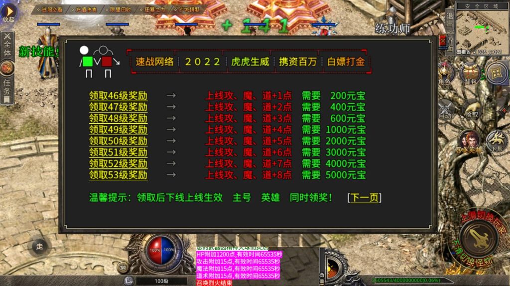 图片[48]源码下载-游戏源码下载-手机游戏源码下载-手机游戏服务端下载-服务端下载-游戏服务端下载-页游服务端下载-页游私服-端游私服-手游私服-游戏私服-网站源码下载-架设工具下载-私服下载【多端手游龙城速战定制版】XO引擎+多端数据互通+视频参考搭建教程源码下载-游戏源码下载-手机游戏源码下载-手机游戏服务端下载-服务端下载-游戏服务端下载-页游服务端下载-页游私服-端游私服-手游私服-游戏私服-网站源码下载-架设工具下载-私服下载久似妖气源码网