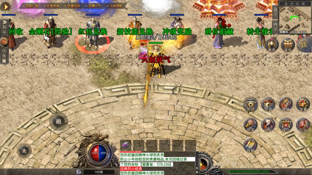 图片[31]源码下载-游戏源码下载-手机游戏源码下载-手机游戏服务端下载-服务端下载-游戏服务端下载-页游服务端下载-页游私服-端游私服-手游私服-游戏私服-网站源码下载-架设工具下载-私服下载【多端手游龙城速战定制版】XO引擎+多端数据互通+视频参考搭建教程源码下载-游戏源码下载-手机游戏源码下载-手机游戏服务端下载-服务端下载-游戏服务端下载-页游服务端下载-页游私服-端游私服-手游私服-游戏私服-网站源码下载-架设工具下载-私服下载久似妖气源码网