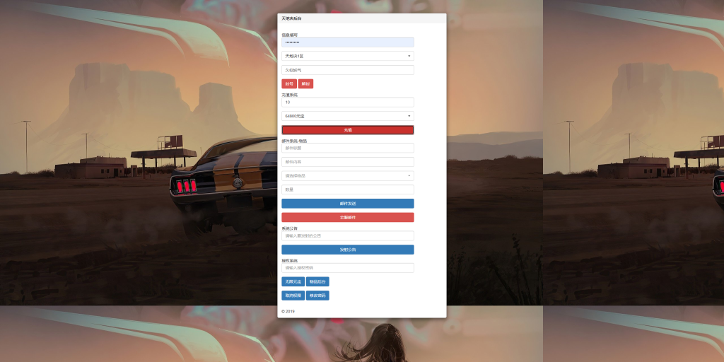 图片[6]源码下载-游戏源码下载-手机游戏源码下载-手机游戏服务端下载-服务端下载-游戏服务端下载-页游服务端下载-页游私服-端游私服-手游私服-游戏私服-网站源码下载-架设工具下载-私服下载【天地决】H5[多端浏览器登录]+视频参考搭建教程源码下载-游戏源码下载-手机游戏源码下载-手机游戏服务端下载-服务端下载-游戏服务端下载-页游服务端下载-页游私服-端游私服-手游私服-游戏私服-网站源码下载-架设工具下载-私服下载久似妖气源码网