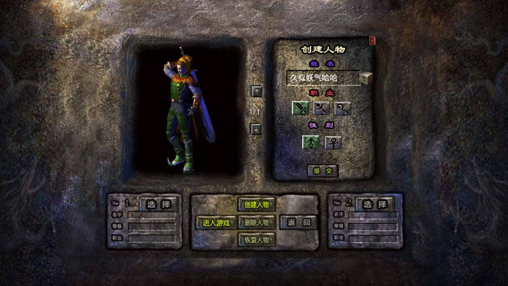 图片[5]源码下载-游戏源码下载-手机游戏源码下载-手机游戏服务端下载-服务端下载-游戏服务端下载-页游服务端下载-页游私服-端游私服-手游私服-游戏私服-网站源码下载-架设工具下载-私服下载【神龙万劫三职业连击版】[XO引擎]多端数据互通+视频参考搭建教程源码下载-游戏源码下载-手机游戏源码下载-手机游戏服务端下载-服务端下载-游戏服务端下载-页游服务端下载-页游私服-端游私服-手游私服-游戏私服-网站源码下载-架设工具下载-私服下载久似妖气源码网