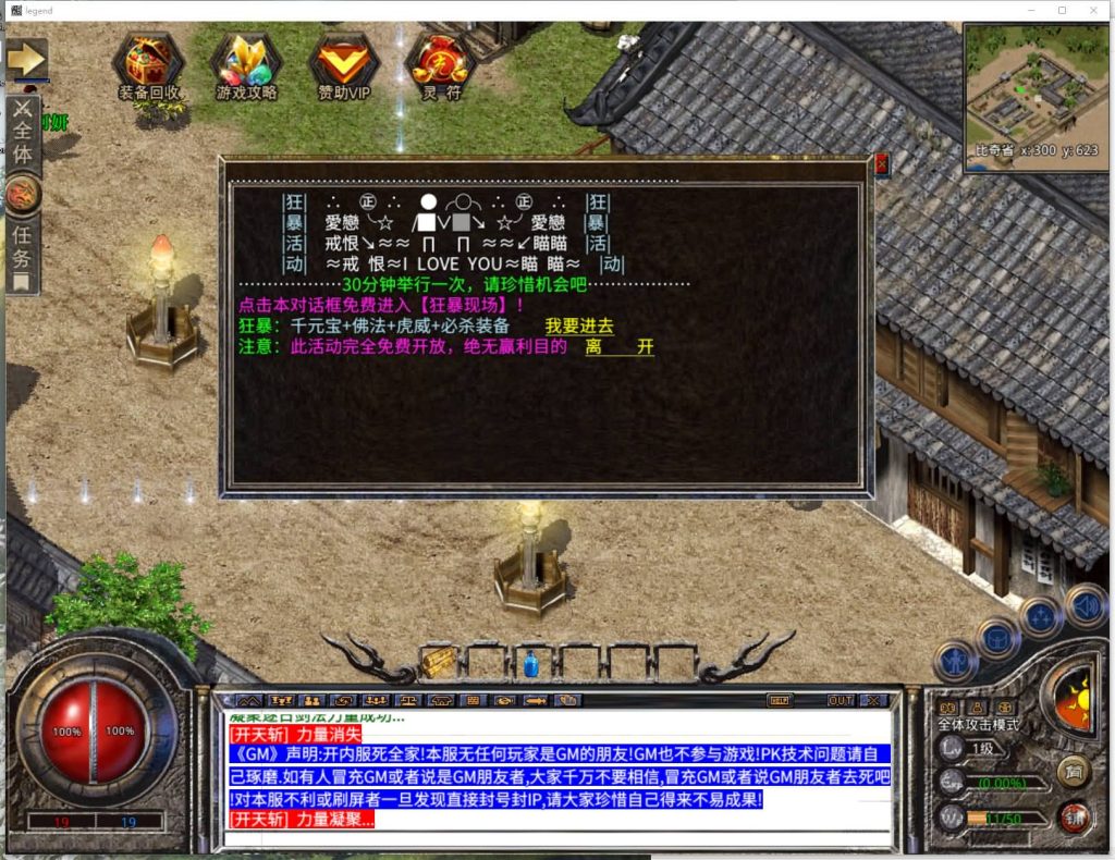 图片[8]源码下载-游戏源码下载-手机游戏源码下载-手机游戏服务端下载-服务端下载-游戏服务端下载-页游服务端下载-页游私服-端游私服-手游私服-游戏私服-网站源码下载-架设工具下载-私服下载【神龙万劫三职业连击版】[XO引擎]多端数据互通+视频参考搭建教程源码下载-游戏源码下载-手机游戏源码下载-手机游戏服务端下载-服务端下载-游戏服务端下载-页游服务端下载-页游私服-端游私服-手游私服-游戏私服-网站源码下载-架设工具下载-私服下载久似妖气源码网