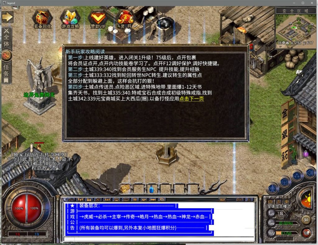 图片[10]源码下载-游戏源码下载-手机游戏源码下载-手机游戏服务端下载-服务端下载-游戏服务端下载-页游服务端下载-页游私服-端游私服-手游私服-游戏私服-网站源码下载-架设工具下载-私服下载【神龙万劫三职业连击版】[XO引擎]多端数据互通+视频参考搭建教程源码下载-游戏源码下载-手机游戏源码下载-手机游戏服务端下载-服务端下载-游戏服务端下载-页游服务端下载-页游私服-端游私服-手游私服-游戏私服-网站源码下载-架设工具下载-私服下载久似妖气源码网