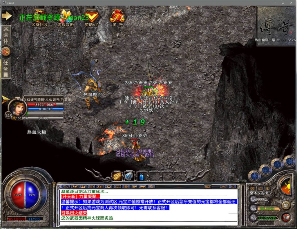 图片[32]源码下载-游戏源码下载-手机游戏源码下载-手机游戏服务端下载-服务端下载-游戏服务端下载-页游服务端下载-页游私服-端游私服-手游私服-游戏私服-网站源码下载-架设工具下载-私服下载【神龙万劫三职业连击版】[XO引擎]多端数据互通+视频参考搭建教程源码下载-游戏源码下载-手机游戏源码下载-手机游戏服务端下载-服务端下载-游戏服务端下载-页游服务端下载-页游私服-端游私服-手游私服-游戏私服-网站源码下载-架设工具下载-私服下载久似妖气源码网