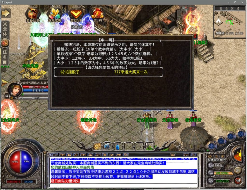 图片[11]源码下载-游戏源码下载-手机游戏源码下载-手机游戏服务端下载-服务端下载-游戏服务端下载-页游服务端下载-页游私服-端游私服-手游私服-游戏私服-网站源码下载-架设工具下载-私服下载【神龙万劫三职业连击版】[XO引擎]多端数据互通+视频参考搭建教程源码下载-游戏源码下载-手机游戏源码下载-手机游戏服务端下载-服务端下载-游戏服务端下载-页游服务端下载-页游私服-端游私服-手游私服-游戏私服-网站源码下载-架设工具下载-私服下载久似妖气源码网