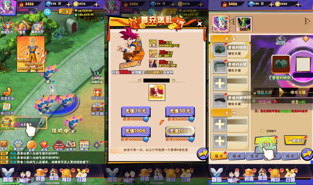 图片[3]源码下载-游戏源码下载-手机游戏源码下载-手机游戏服务端下载-服务端下载-游戏服务端下载-页游服务端下载-页游私服-端游私服-手游私服-游戏私服-网站源码下载-架设工具下载-私服下载【龙珠传奇】H5[多端浏览器登录]+视频参考搭建教程源码下载-游戏源码下载-手机游戏源码下载-手机游戏服务端下载-服务端下载-游戏服务端下载-页游服务端下载-页游私服-端游私服-手游私服-游戏私服-网站源码下载-架设工具下载-私服下载久似妖气源码网