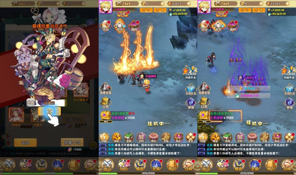 图片[2]源码下载-游戏源码下载-手机游戏源码下载-手机游戏服务端下载-服务端下载-游戏服务端下载-页游服务端下载-页游私服-端游私服-手游私服-游戏私服-网站源码下载-架设工具下载-私服下载【光之萌约】H5[多端浏览器登录]+视频参考搭建教程源码下载-游戏源码下载-手机游戏源码下载-手机游戏服务端下载-服务端下载-游戏服务端下载-页游服务端下载-页游私服-端游私服-手游私服-游戏私服-网站源码下载-架设工具下载-私服下载久似妖气源码网