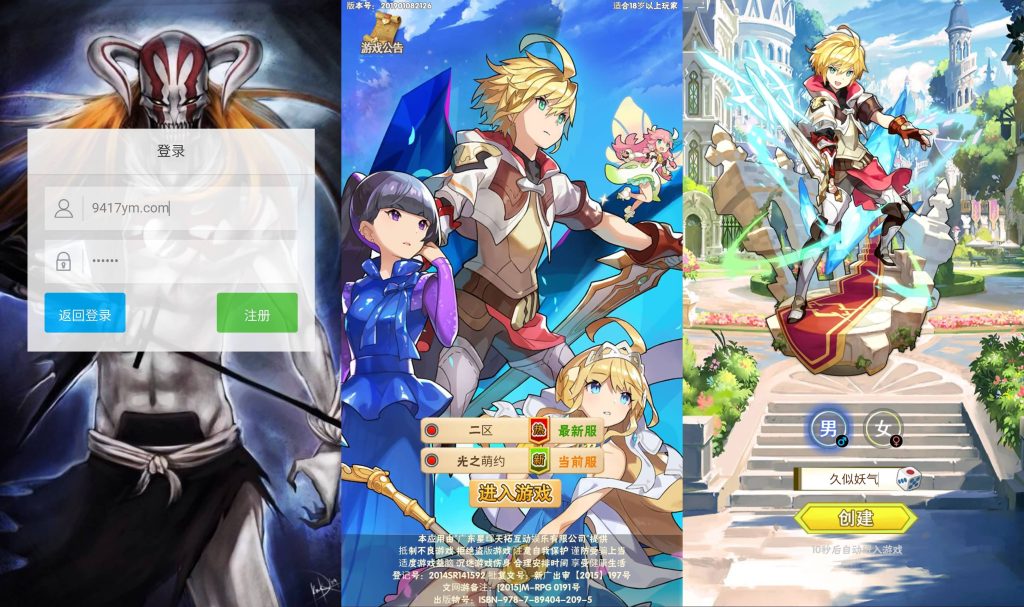 图片[5]源码下载-游戏源码下载-手机游戏源码下载-手机游戏服务端下载-服务端下载-游戏服务端下载-页游服务端下载-页游私服-端游私服-手游私服-游戏私服-网站源码下载-架设工具下载-私服下载【光之萌约】H5[多端浏览器登录]+视频参考搭建教程源码下载-游戏源码下载-手机游戏源码下载-手机游戏服务端下载-服务端下载-游戏服务端下载-页游服务端下载-页游私服-端游私服-手游私服-游戏私服-网站源码下载-架设工具下载-私服下载久似妖气源码网