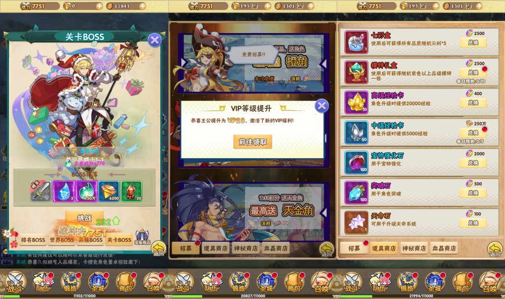 图片[3]源码下载-游戏源码下载-手机游戏源码下载-手机游戏服务端下载-服务端下载-游戏服务端下载-页游服务端下载-页游私服-端游私服-手游私服-游戏私服-网站源码下载-架设工具下载-私服下载【光之萌约】H5[多端浏览器登录]+视频参考搭建教程源码下载-游戏源码下载-手机游戏源码下载-手机游戏服务端下载-服务端下载-游戏服务端下载-页游服务端下载-页游私服-端游私服-手游私服-游戏私服-网站源码下载-架设工具下载-私服下载久似妖气源码网