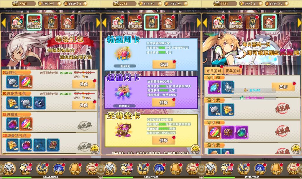 图片[4]源码下载-游戏源码下载-手机游戏源码下载-手机游戏服务端下载-服务端下载-游戏服务端下载-页游服务端下载-页游私服-端游私服-手游私服-游戏私服-网站源码下载-架设工具下载-私服下载【光之萌约】H5[多端浏览器登录]+视频参考搭建教程源码下载-游戏源码下载-手机游戏源码下载-手机游戏服务端下载-服务端下载-游戏服务端下载-页游服务端下载-页游私服-端游私服-手游私服-游戏私服-网站源码下载-架设工具下载-私服下载久似妖气源码网