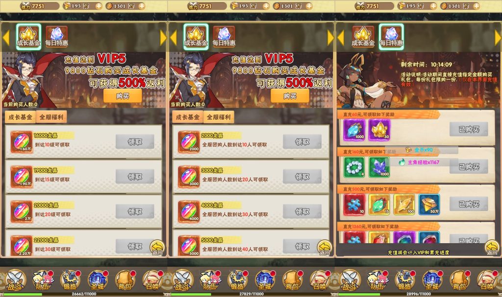 图片[7]源码下载-游戏源码下载-手机游戏源码下载-手机游戏服务端下载-服务端下载-游戏服务端下载-页游服务端下载-页游私服-端游私服-手游私服-游戏私服-网站源码下载-架设工具下载-私服下载【光之萌约】H5[多端浏览器登录]+视频参考搭建教程源码下载-游戏源码下载-手机游戏源码下载-手机游戏服务端下载-服务端下载-游戏服务端下载-页游服务端下载-页游私服-端游私服-手游私服-游戏私服-网站源码下载-架设工具下载-私服下载久似妖气源码网