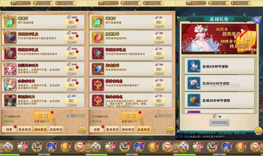 图片[6]源码下载-游戏源码下载-手机游戏源码下载-手机游戏服务端下载-服务端下载-游戏服务端下载-页游服务端下载-页游私服-端游私服-手游私服-游戏私服-网站源码下载-架设工具下载-私服下载【光之萌约】H5[多端浏览器登录]+视频参考搭建教程源码下载-游戏源码下载-手机游戏源码下载-手机游戏服务端下载-服务端下载-游戏服务端下载-页游服务端下载-页游私服-端游私服-手游私服-游戏私服-网站源码下载-架设工具下载-私服下载久似妖气源码网