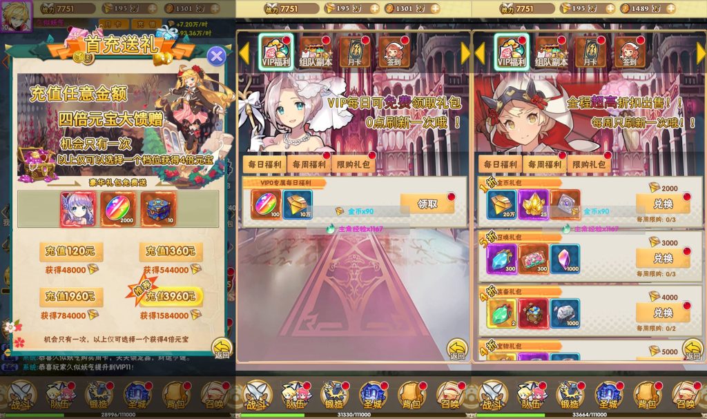 图片[8]源码下载-游戏源码下载-手机游戏源码下载-手机游戏服务端下载-服务端下载-游戏服务端下载-页游服务端下载-页游私服-端游私服-手游私服-游戏私服-网站源码下载-架设工具下载-私服下载【光之萌约】H5[多端浏览器登录]+视频参考搭建教程源码下载-游戏源码下载-手机游戏源码下载-手机游戏服务端下载-服务端下载-游戏服务端下载-页游服务端下载-页游私服-端游私服-手游私服-游戏私服-网站源码下载-架设工具下载-私服下载久似妖气源码网