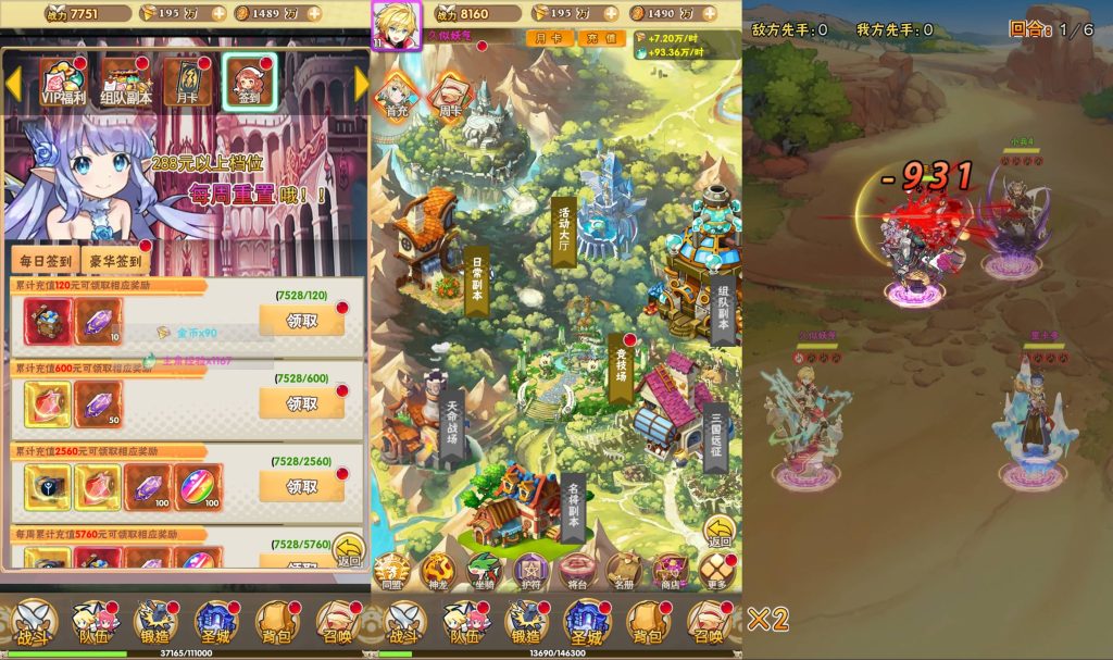 图片[9]源码下载-游戏源码下载-手机游戏源码下载-手机游戏服务端下载-服务端下载-游戏服务端下载-页游服务端下载-页游私服-端游私服-手游私服-游戏私服-网站源码下载-架设工具下载-私服下载【光之萌约】H5[多端浏览器登录]+视频参考搭建教程源码下载-游戏源码下载-手机游戏源码下载-手机游戏服务端下载-服务端下载-游戏服务端下载-页游服务端下载-页游私服-端游私服-手游私服-游戏私服-网站源码下载-架设工具下载-私服下载久似妖气源码网